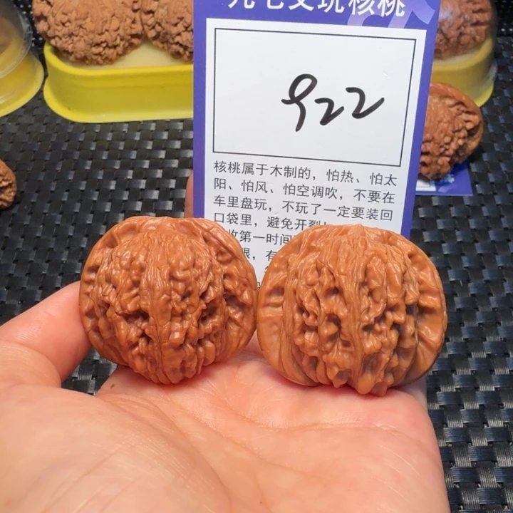 文玩核桃把件922四座楼42