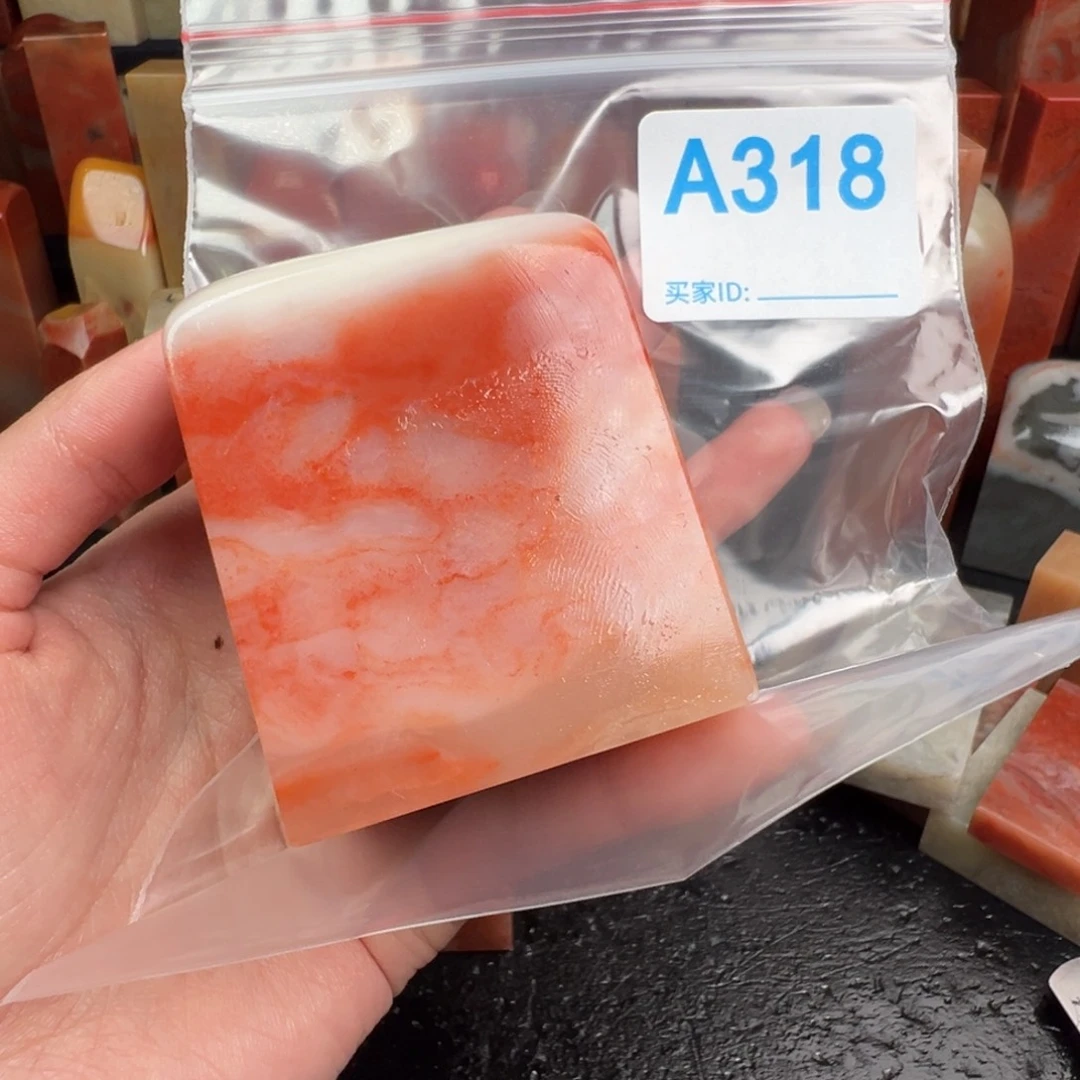 老挝石印石心*刃老挝石