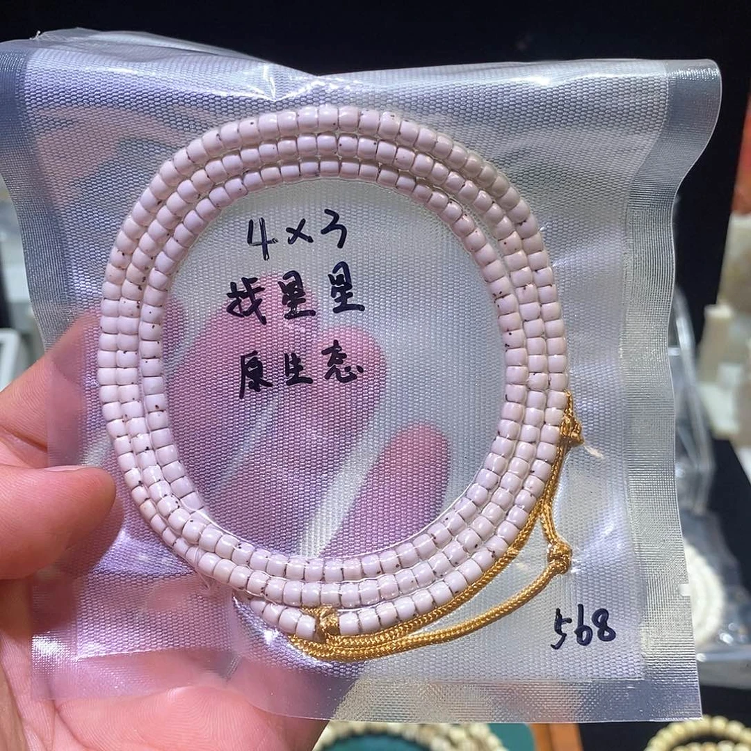 星月菩提吊坠等43找星