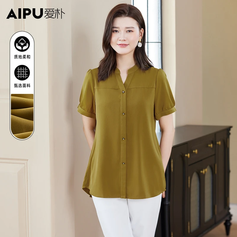 爱朴大码女装110斤到220斤夏季新款时尚气质显瘦遮肉衬衫女18376