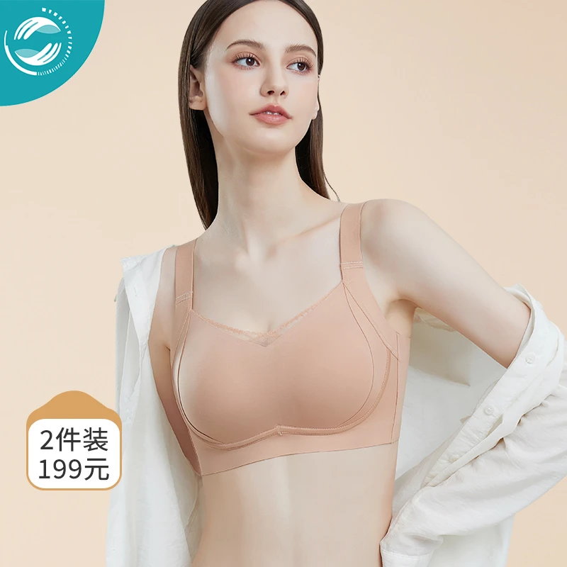 【小动圈】奥丝蓝黛内衣女薄款聚拢收副乳捧有圈调整型文胸3004