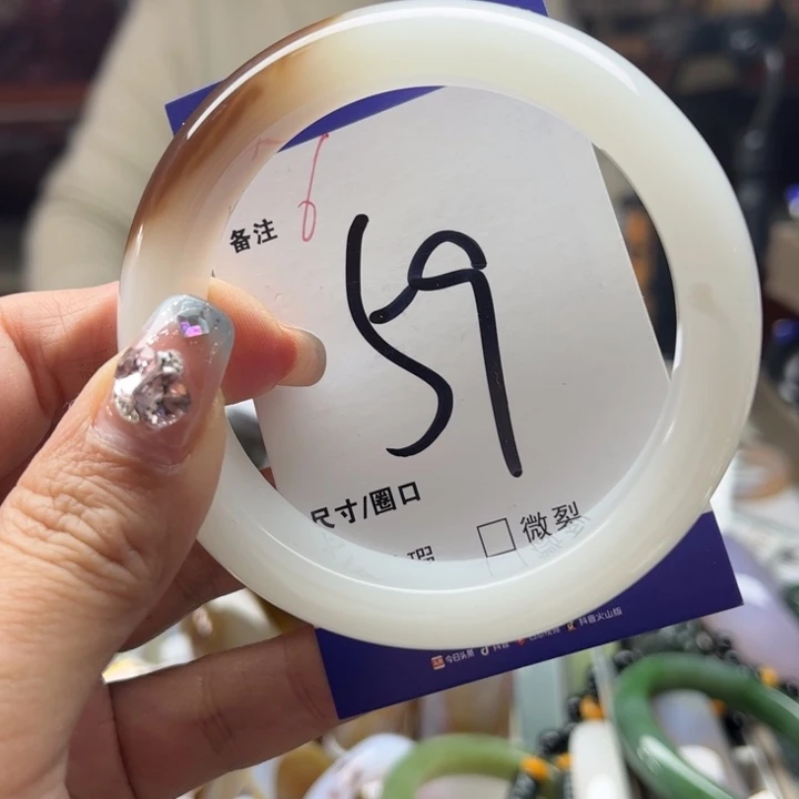 石英质玉手镯未镶嵌