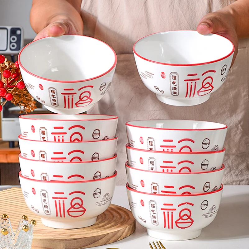 10个装5英寸碗陶瓷饭碗家用碗釉下彩高颜值餐具陶瓷碗中式吃饭碗