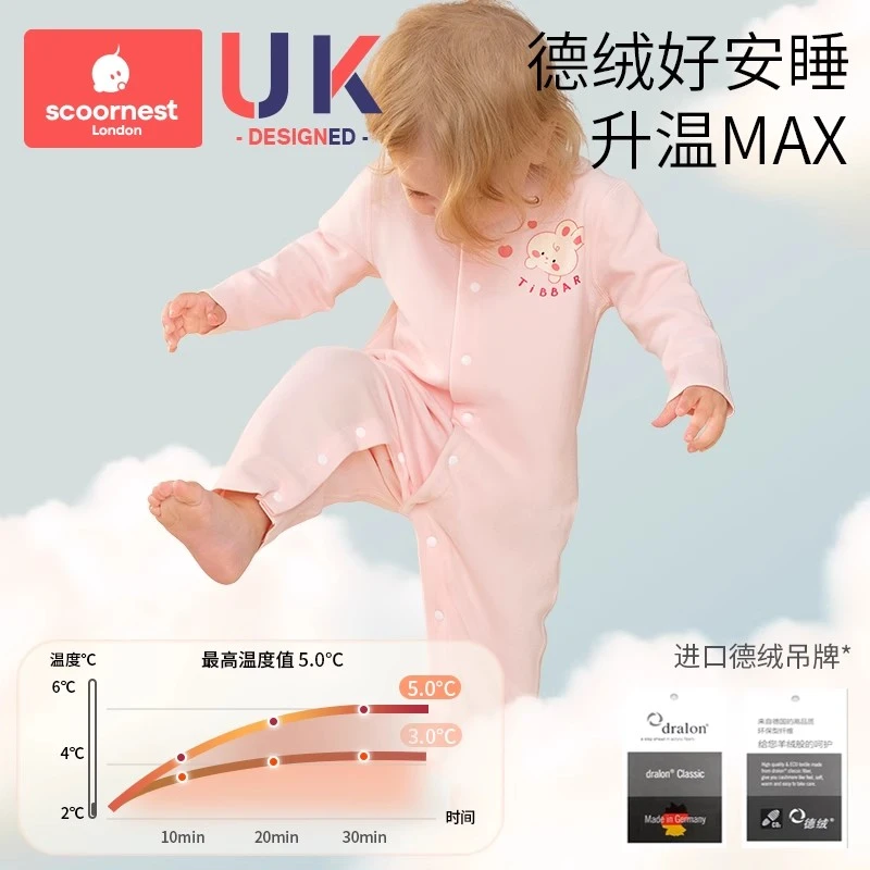 科巢德绒婴幼儿连体衣服秋冬装保暖内衣打底新生儿童宝宝新款睡衣