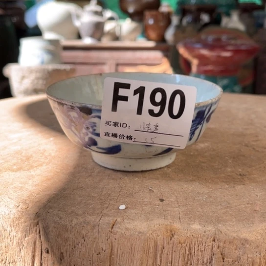 缸情**价明玉家的老物件