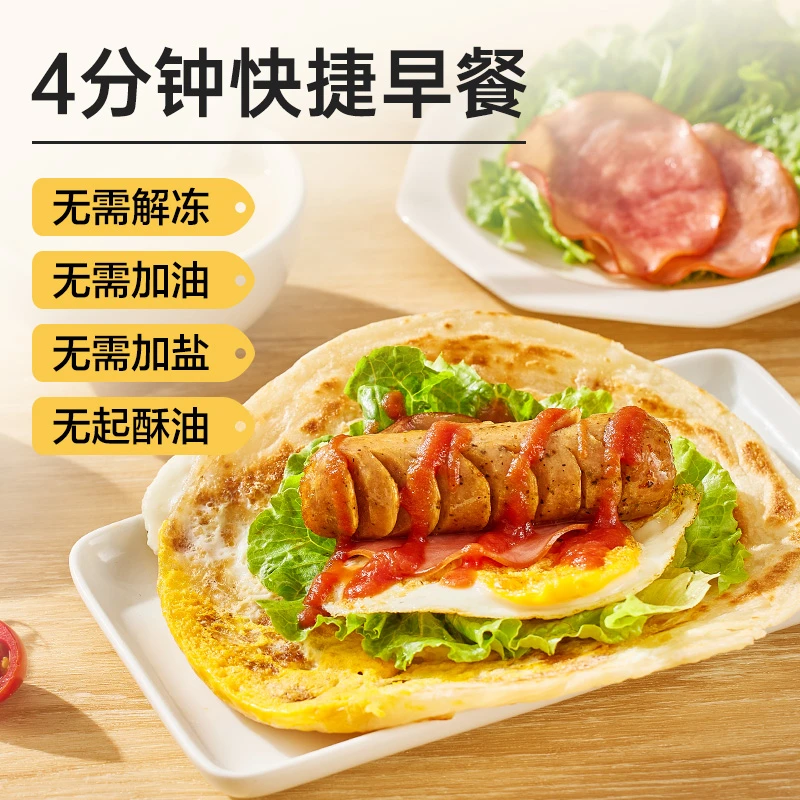 黄油葱油饼4袋加热即食葱油饼早餐西贝菜无添加儿童葱花饼