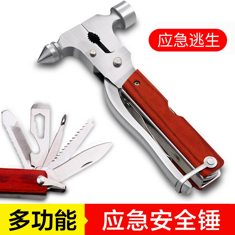 多功能破窗器 安全锤 家用户外自驾野营车内砸玻璃应急逃生锤