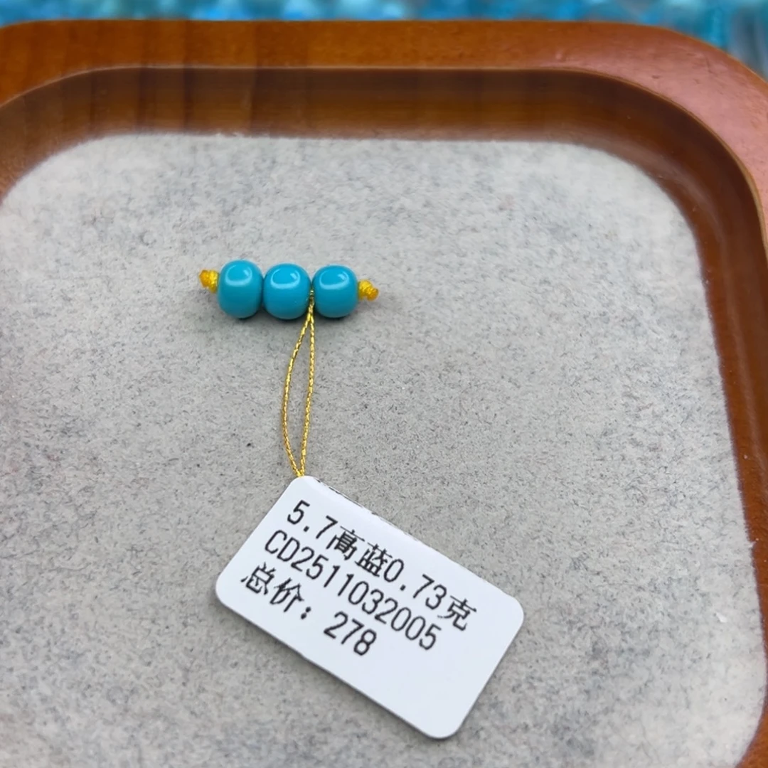 绿松石未镶嵌珠宝半成品