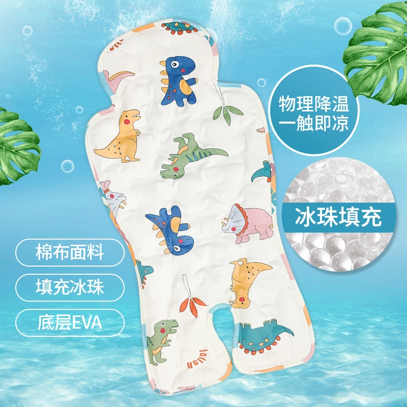 *婴儿车凉席安全座椅冰垫推车餐椅夏季垫子遛娃神器凝胶冰珠垫