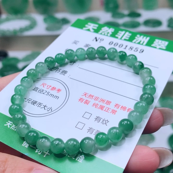 颈饰未镶嵌石英质玉