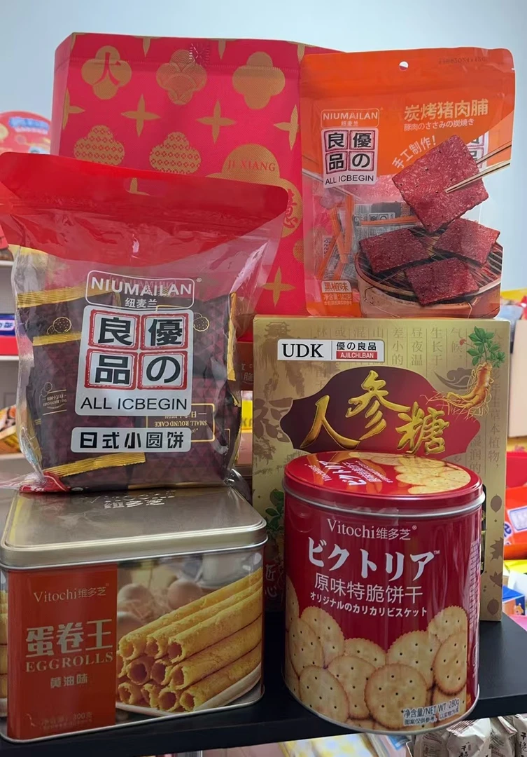 B187大礼包品牌款新年货整箱送礼童新年礼物盒食品混合装