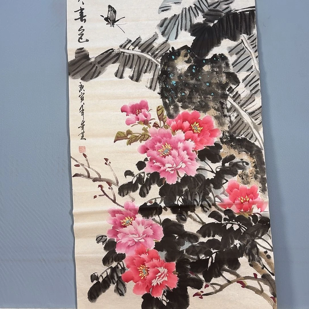 国画331 牡丹一如你们初见