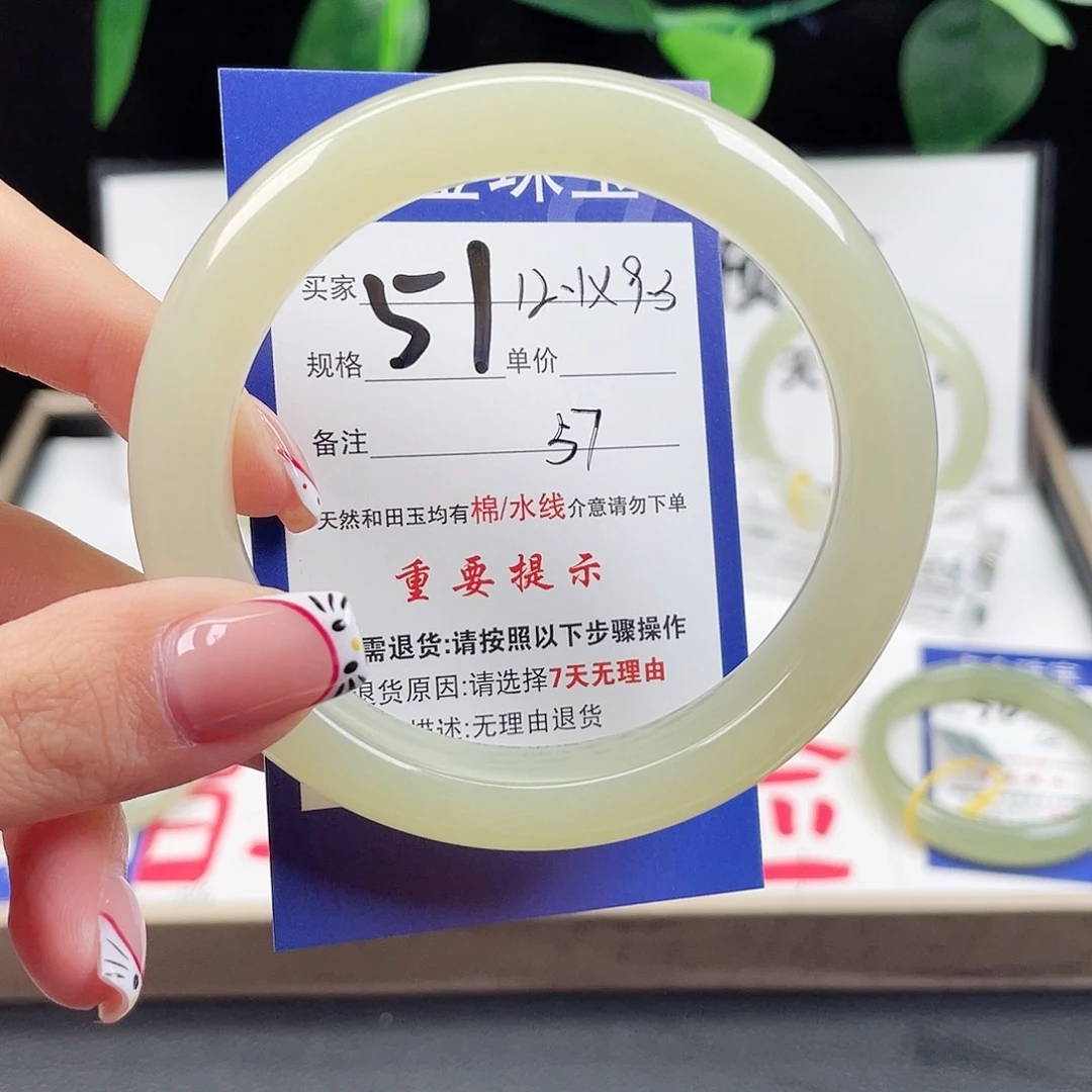 未镶嵌手镯和田玉