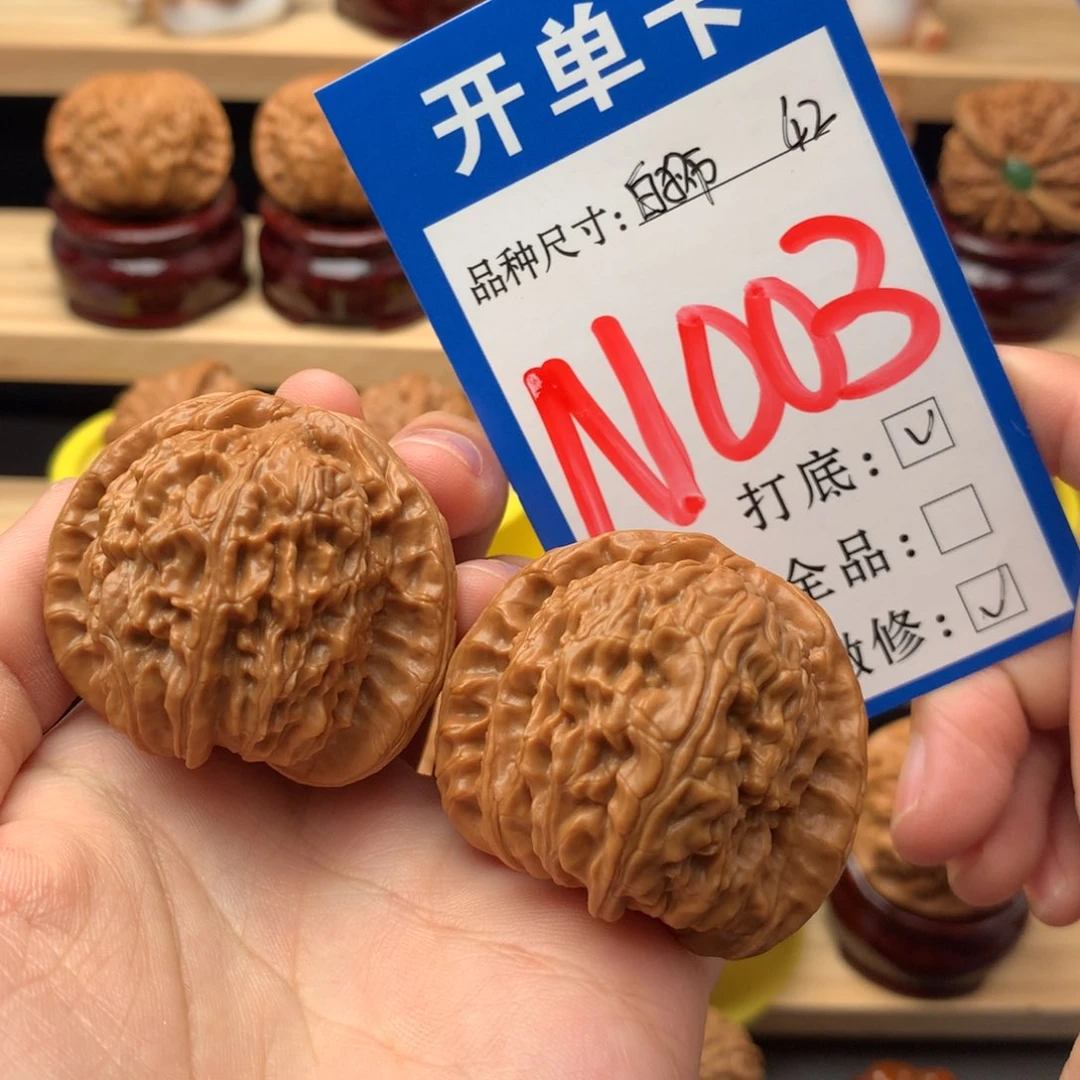 吊坠文玩核桃42 白狮子