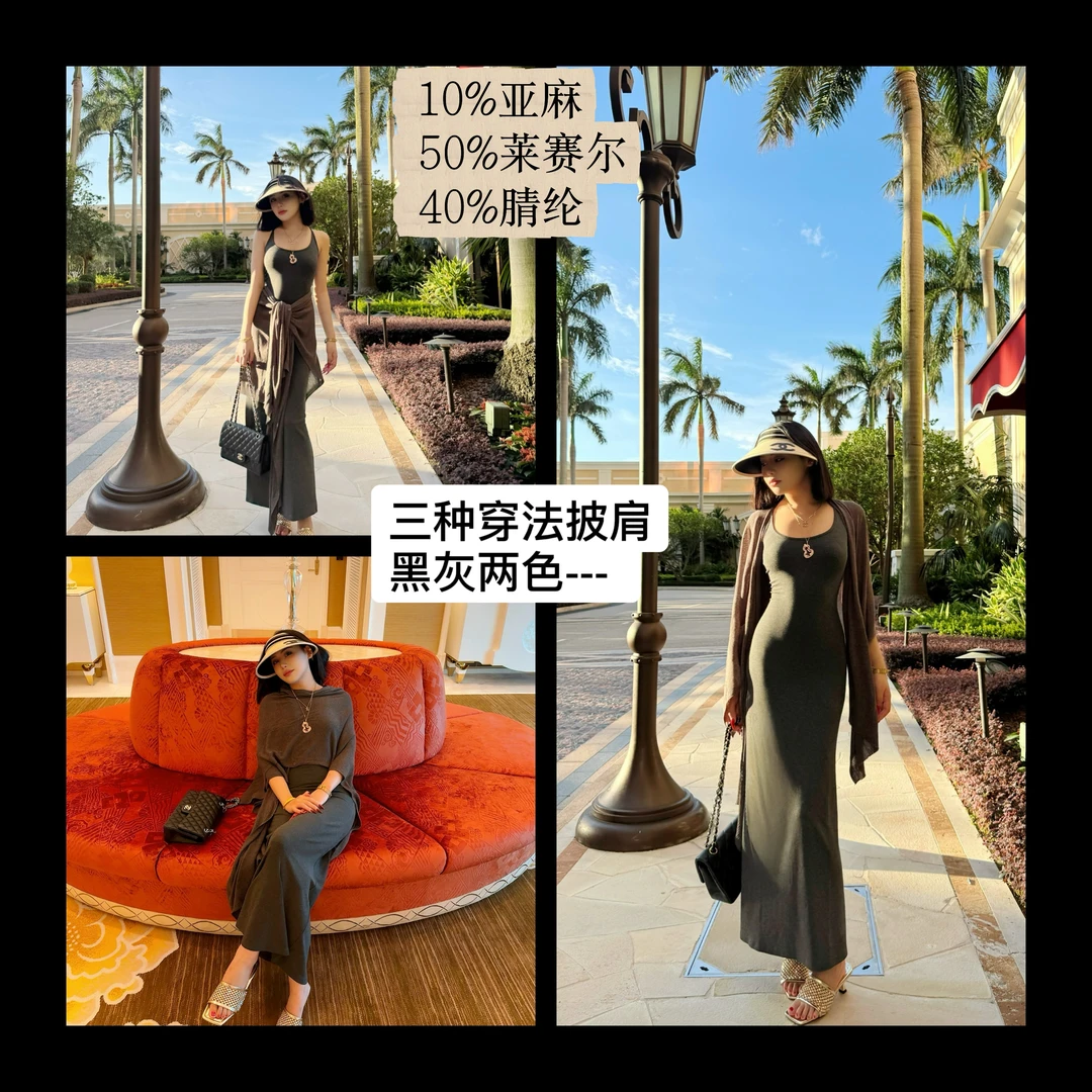 刘婆子店铺款【亚麻混纺披肩】莱赛尔法式薄款针织披肩外搭3331