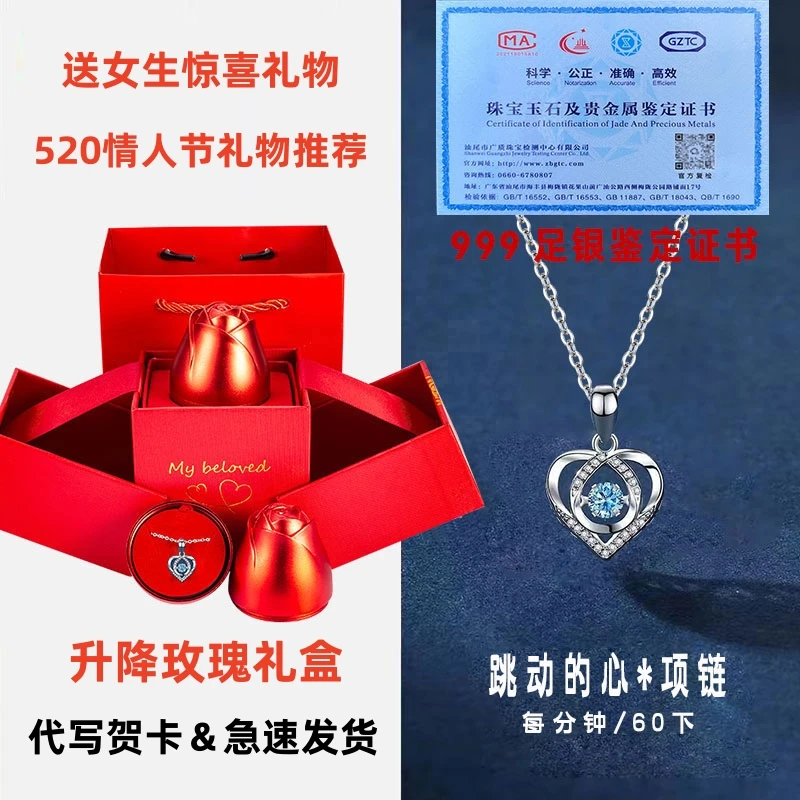 S999纯银七夕节礼物送女友老婆妈妈情人节轻奢实用惊喜玫瑰花礼盒
