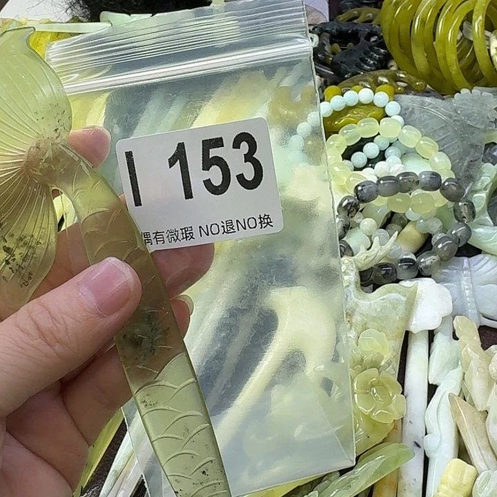 点***糕蛇纹石玉合金发饰