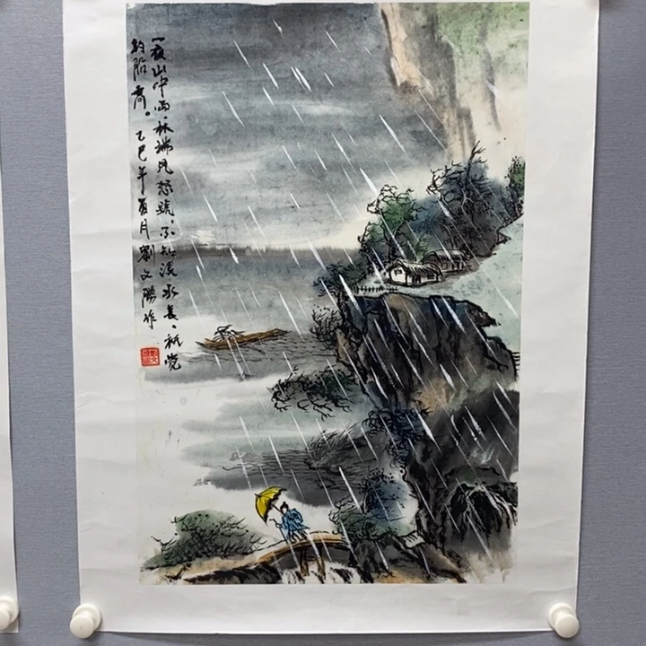 国画亲笔手绘原创