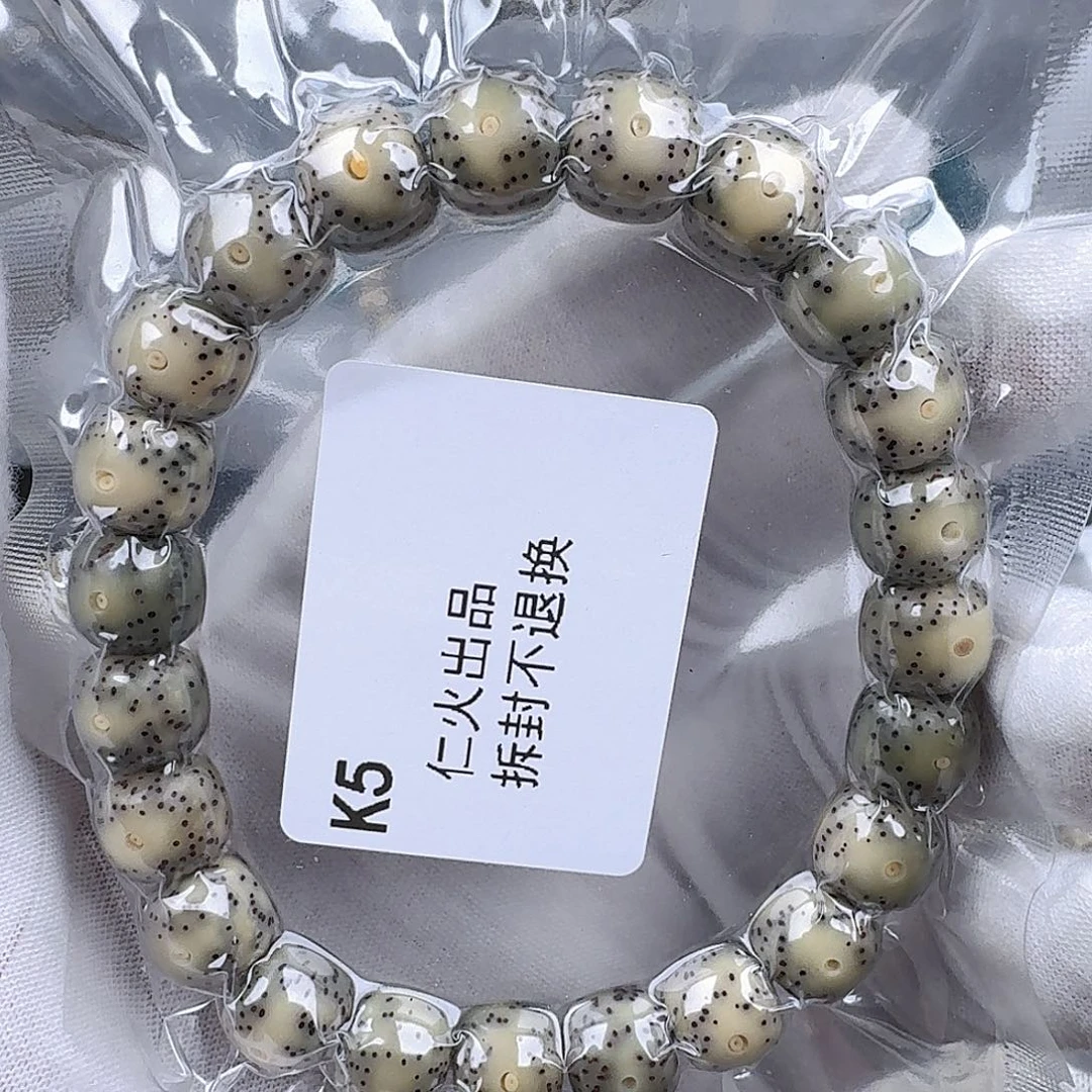 星月菩提手串158……