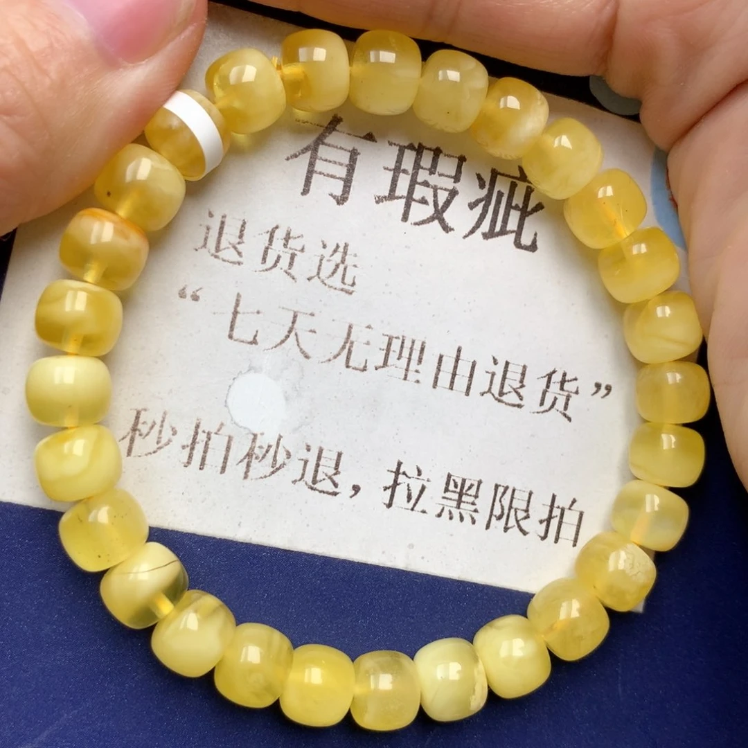 蜜蜡未镶嵌珠宝奇石83