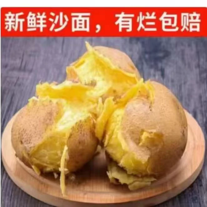 【黄皮黄心】黄皮黄心土豆新鲜粉糯可煎炸蒸煮当季蔬菜