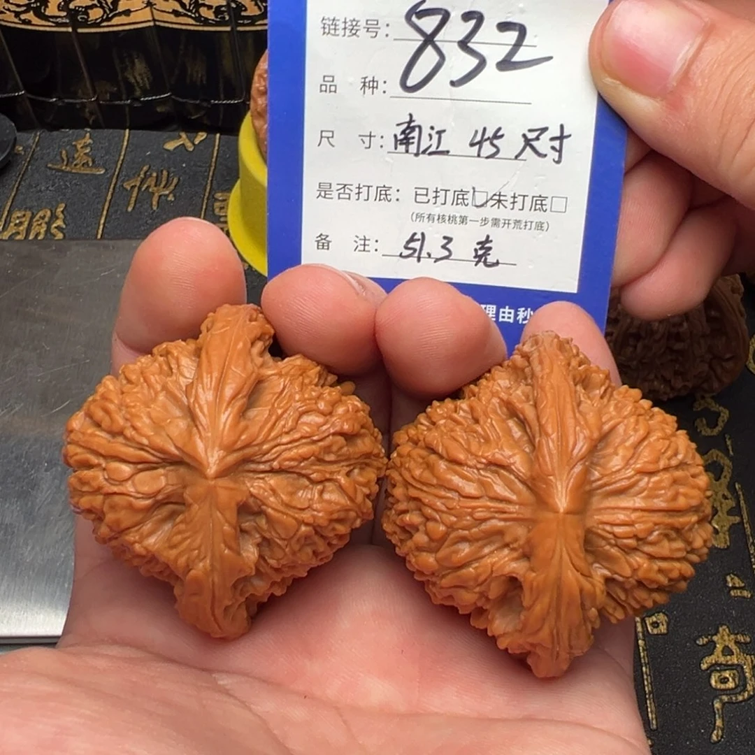 吊坠文玩核桃好果子