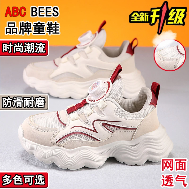 秋季新款儿童运动鞋女童网面透气篮球鞋开学季男童皮面老爹鞋