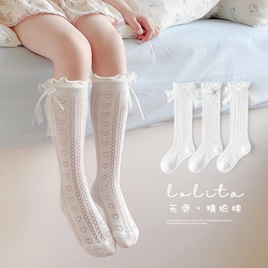 女童袜子白色蝴蝶结公主袜儿童长筒袜夏季薄款无骨精梳棉小腿袜