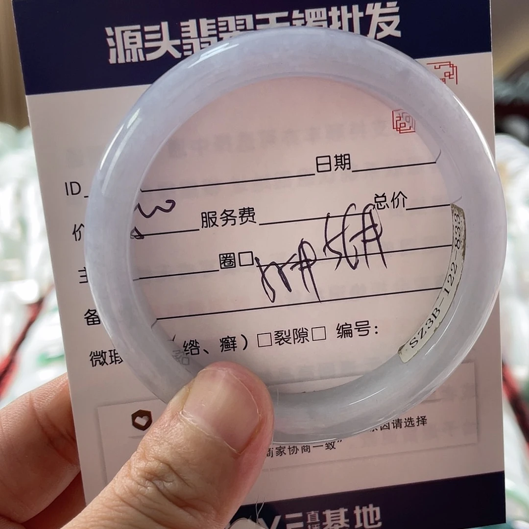 翡翠手镯未镶嵌1111111111