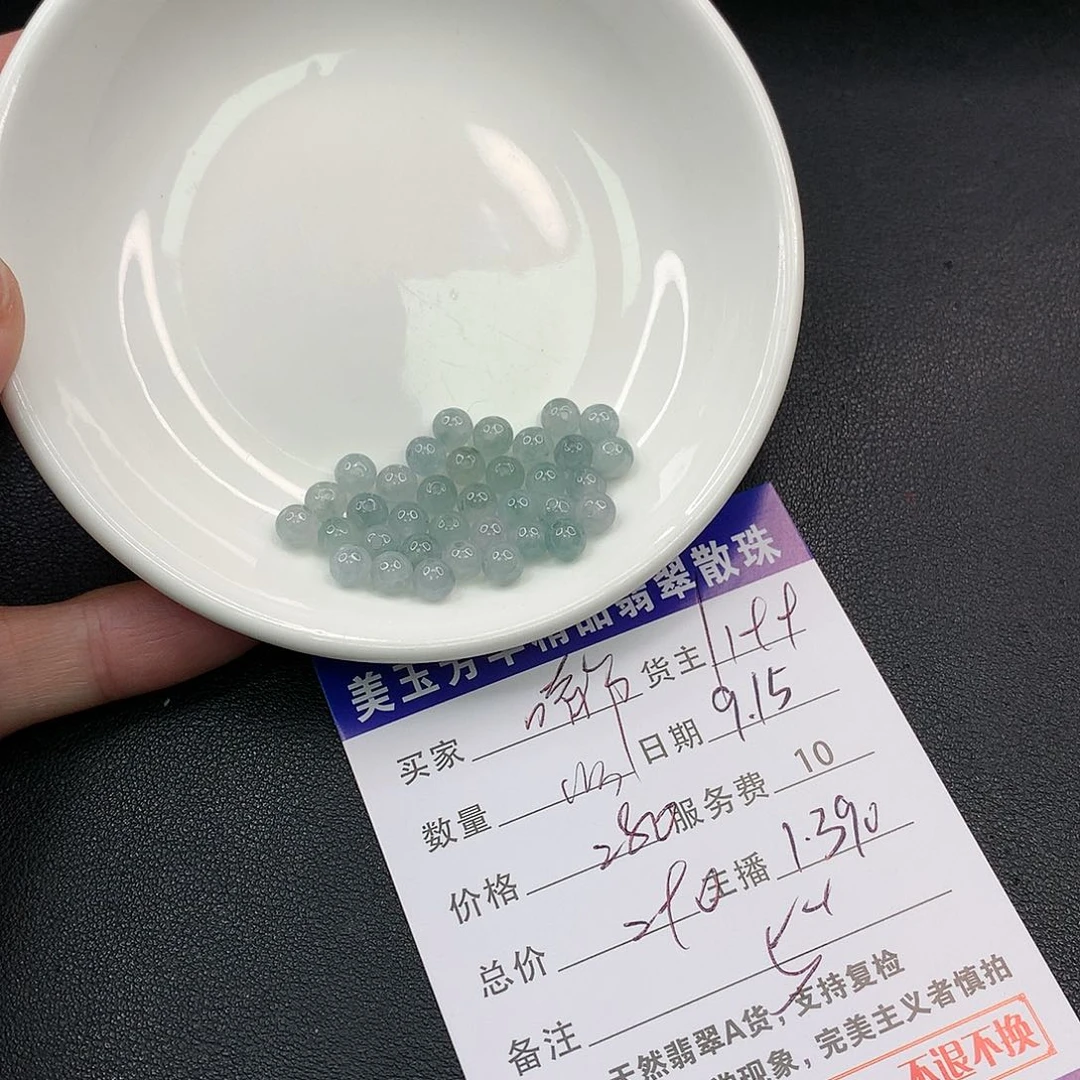 散珠翡翠.***嘟翡翠散珠多样性发自选