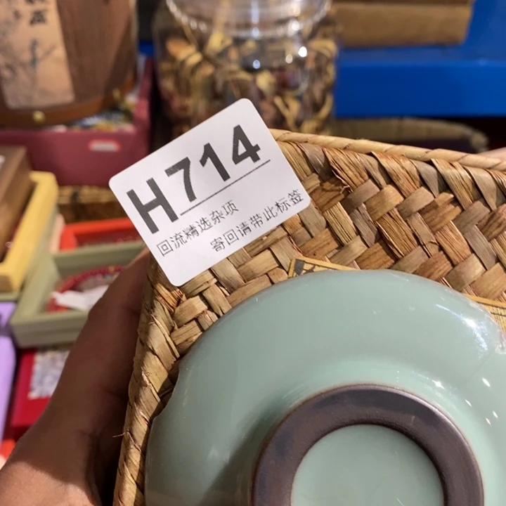 云***+陶瓷定向闪购链接