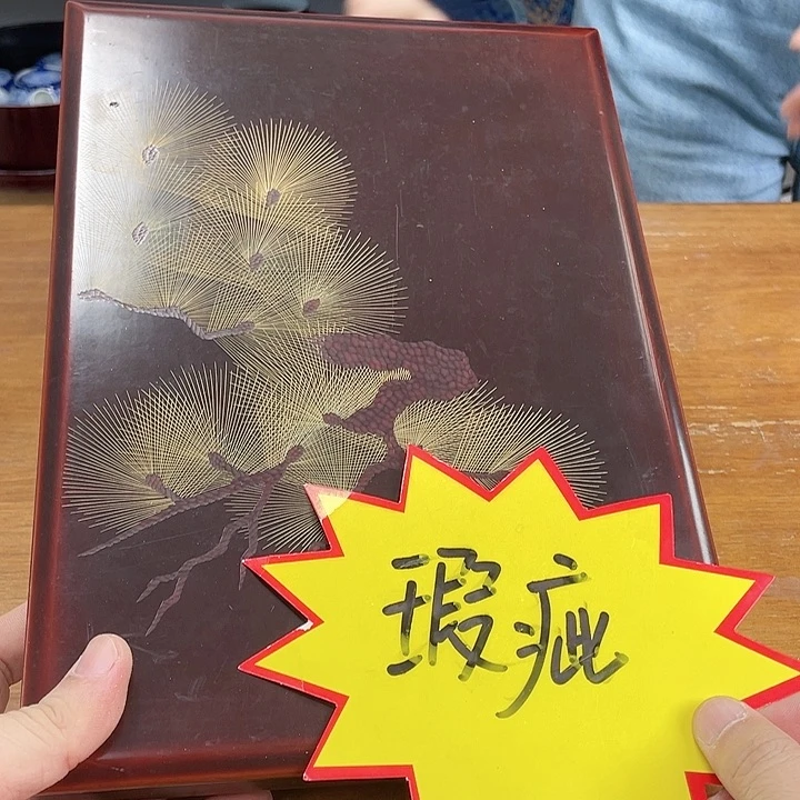 杯中古物品默认微瑕