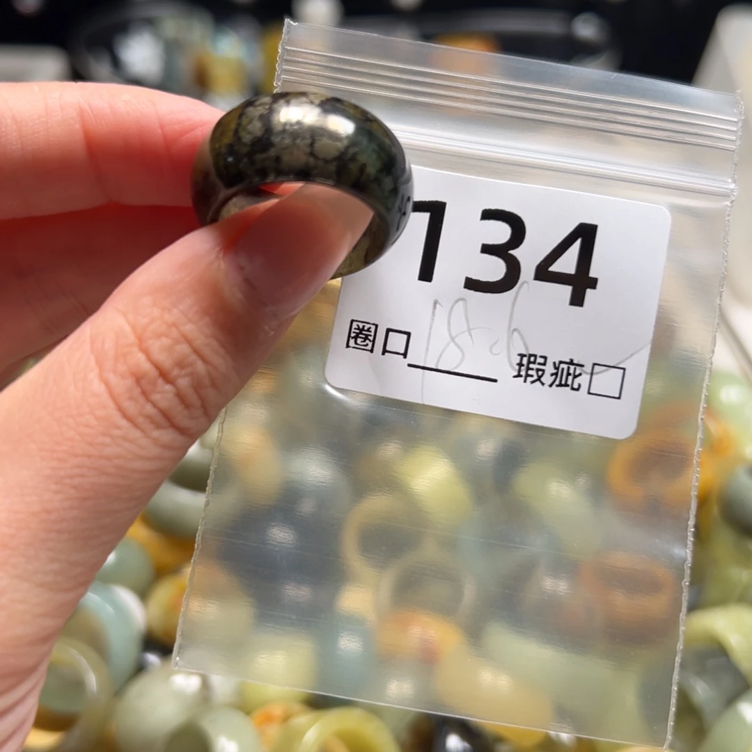 蛇纹石玉未镶嵌戒指