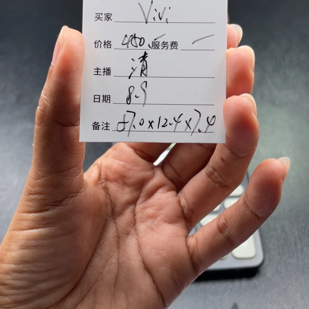 V****珐琅非金属直播间所见即所得