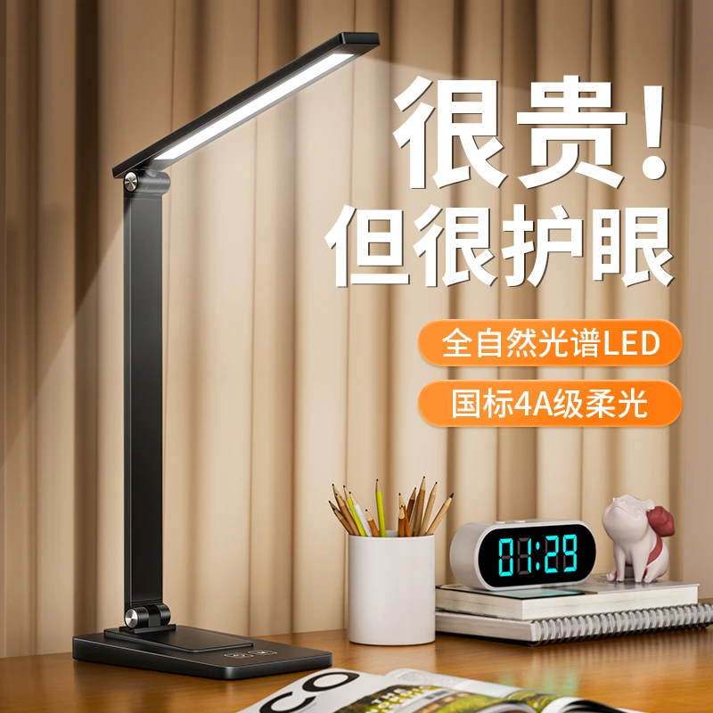 台灯桌面卧室床头灯学生学习智能护眼灯儿童宿舍专用小夜灯睡眠灯