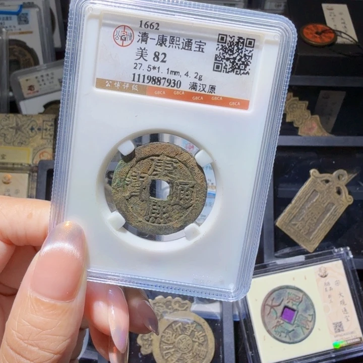 铜As历朝历代……7930