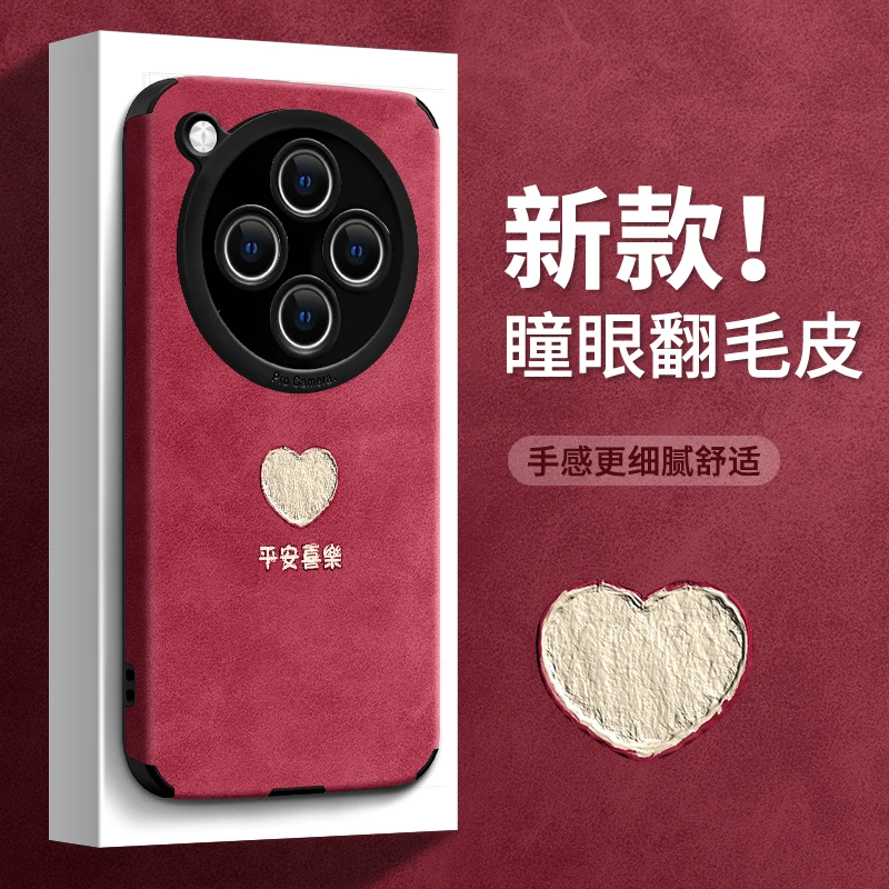 适用OPPOFindX8手机壳瞳眼皮质爱心平安喜乐女创意全包防摔ins