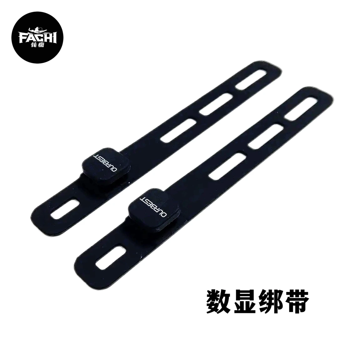 新款加宽数显绑带渔具配件绑数显器带子绑带筏钓轮数显带拍一发二