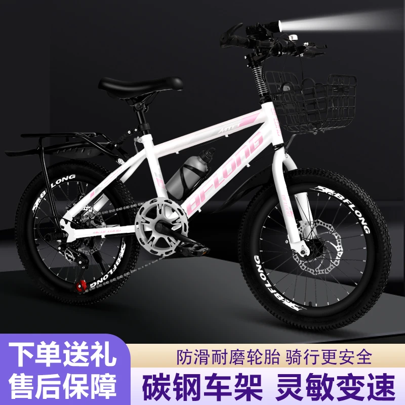 儿童自行车青少年单车6-10-12-15岁男女孩18-20-22-24寸轻便赛车