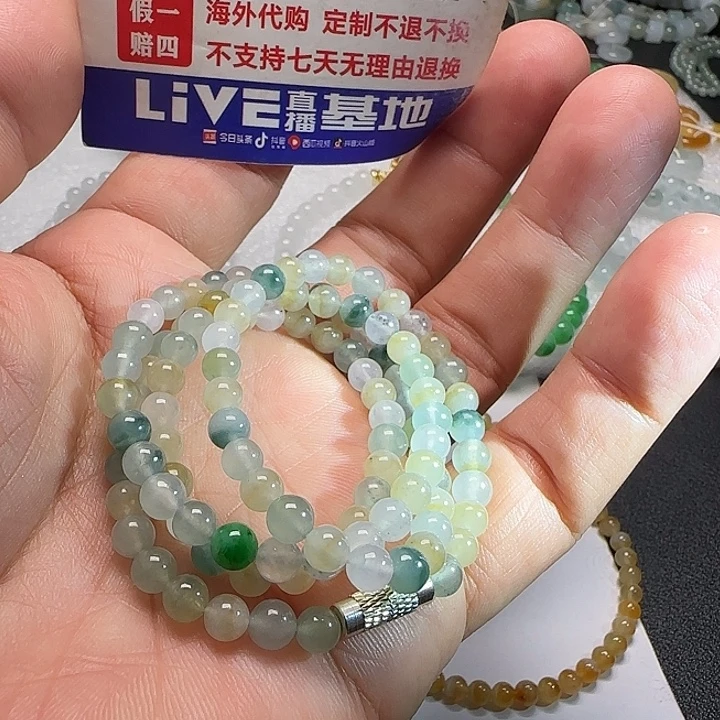 定制翡翠未镶嵌冰黄飘花多宝项链卡4.7