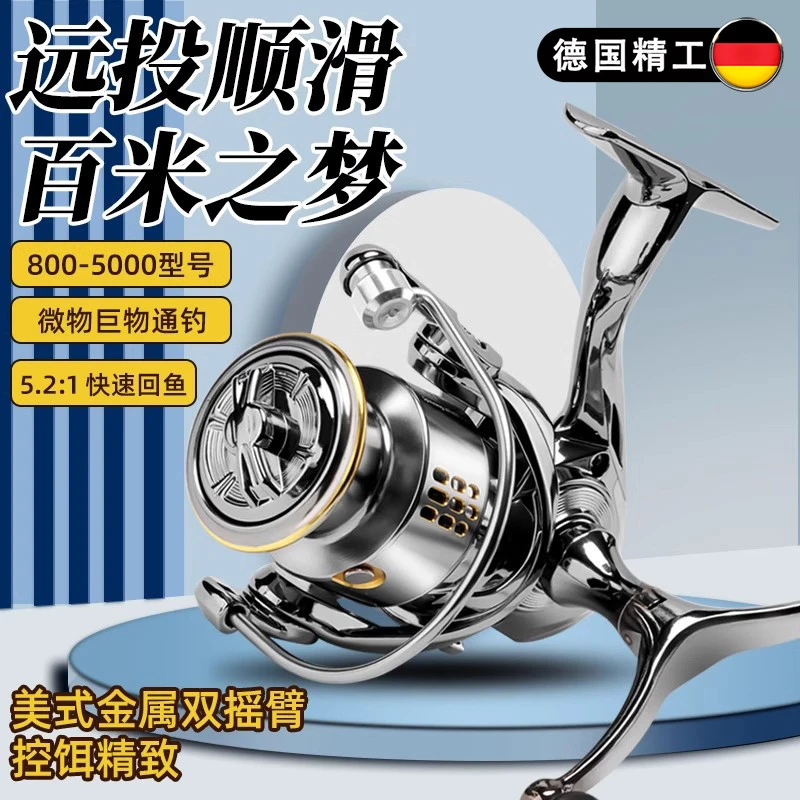 德国小高尔夫纺车轮全金属微物路亚浅线杯远投海钓矶竿鱼线渔轮