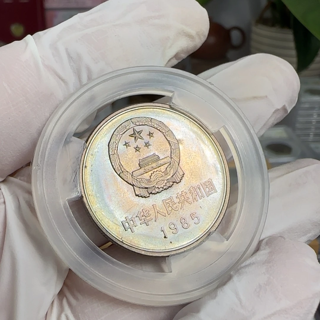 裸，85年一元宽版五彩带包浆点