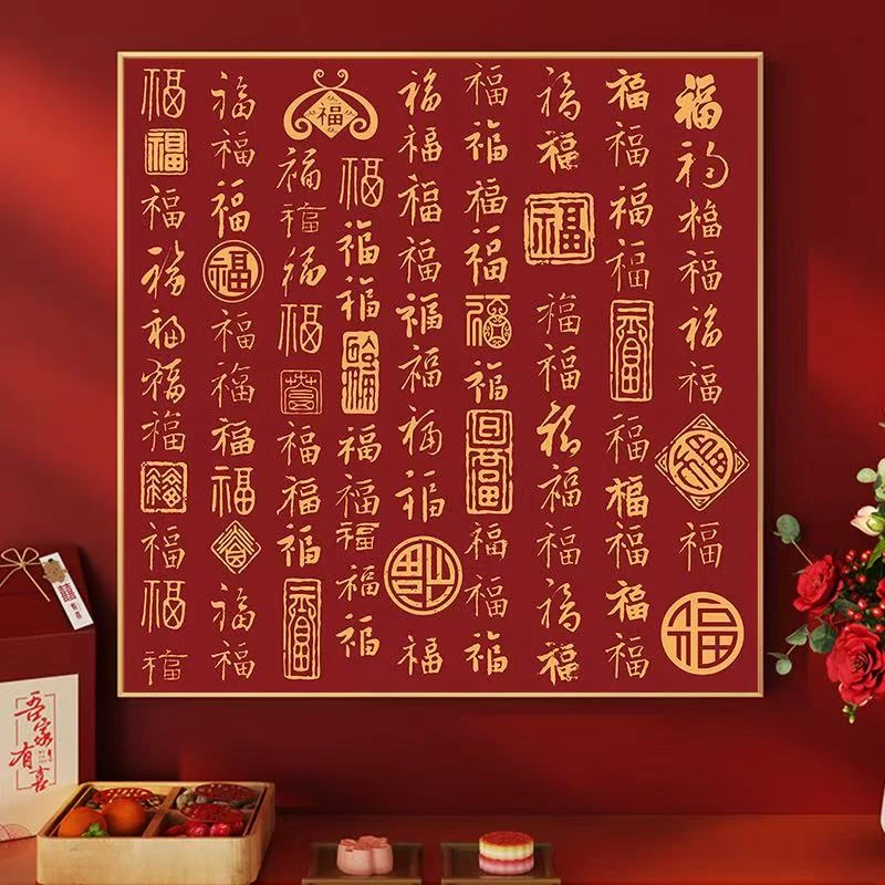 百福图钻石绣2025新款钻绣适合客厅的中式福字自己手工绣简单钻绣