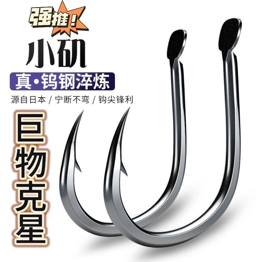 小矶鱼钩散装有刺高质量短柄加粗海钓大物钩青鱼钩草鱼钩
