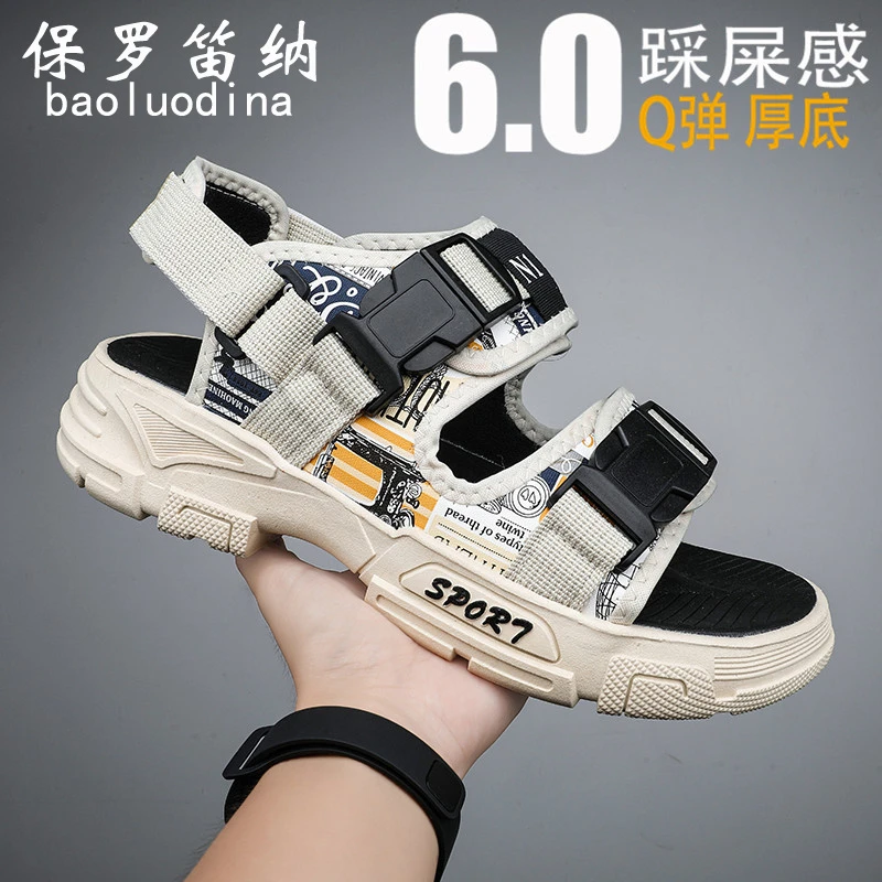 保罗笛纳凉鞋男鞋2025夏季防臭运动越南开车凉鞋男士软底沙滩拖鞋