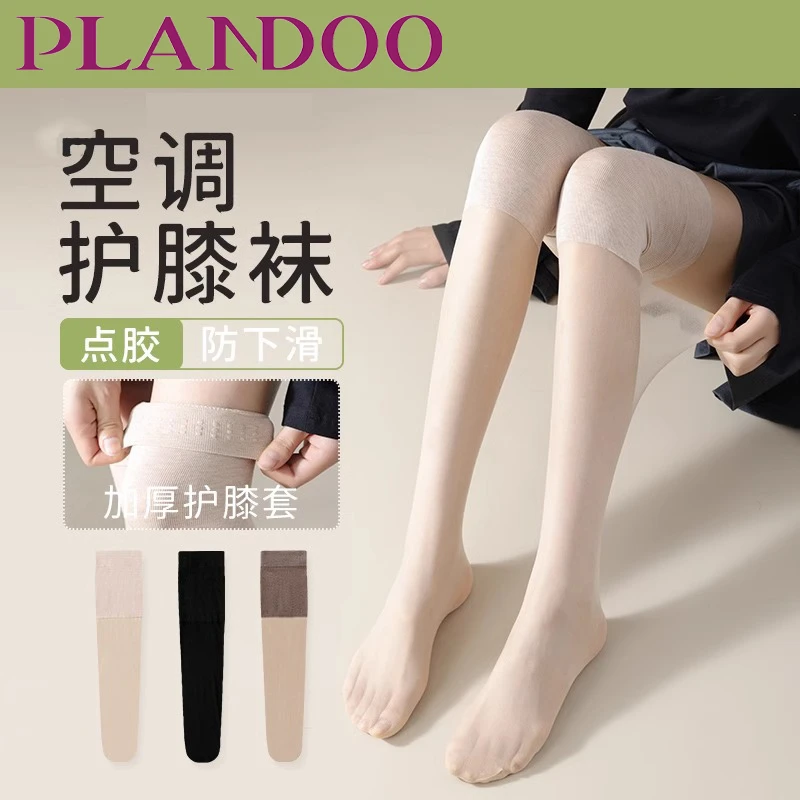 帕兰朵空调房护膝袜套女丝袜长筒夏季薄款保暖过膝盖防滑防勾丝