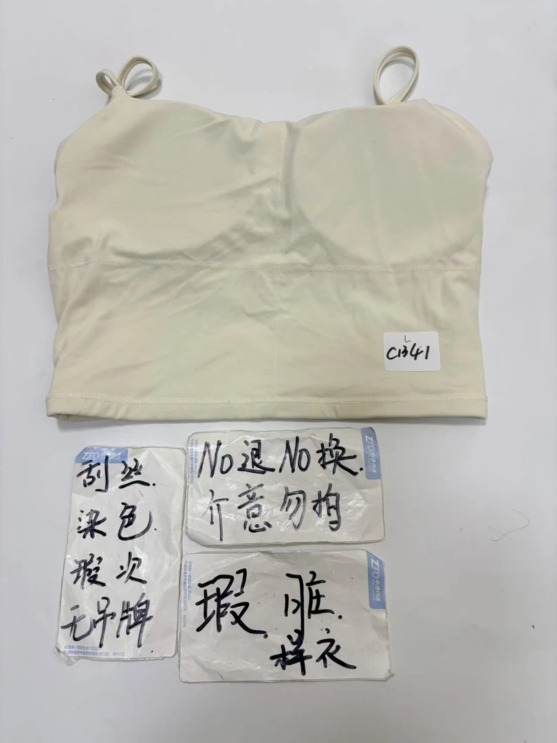 C1341 (残次品介意勿拍 无售后）孤品高端健身运动瑜伽服