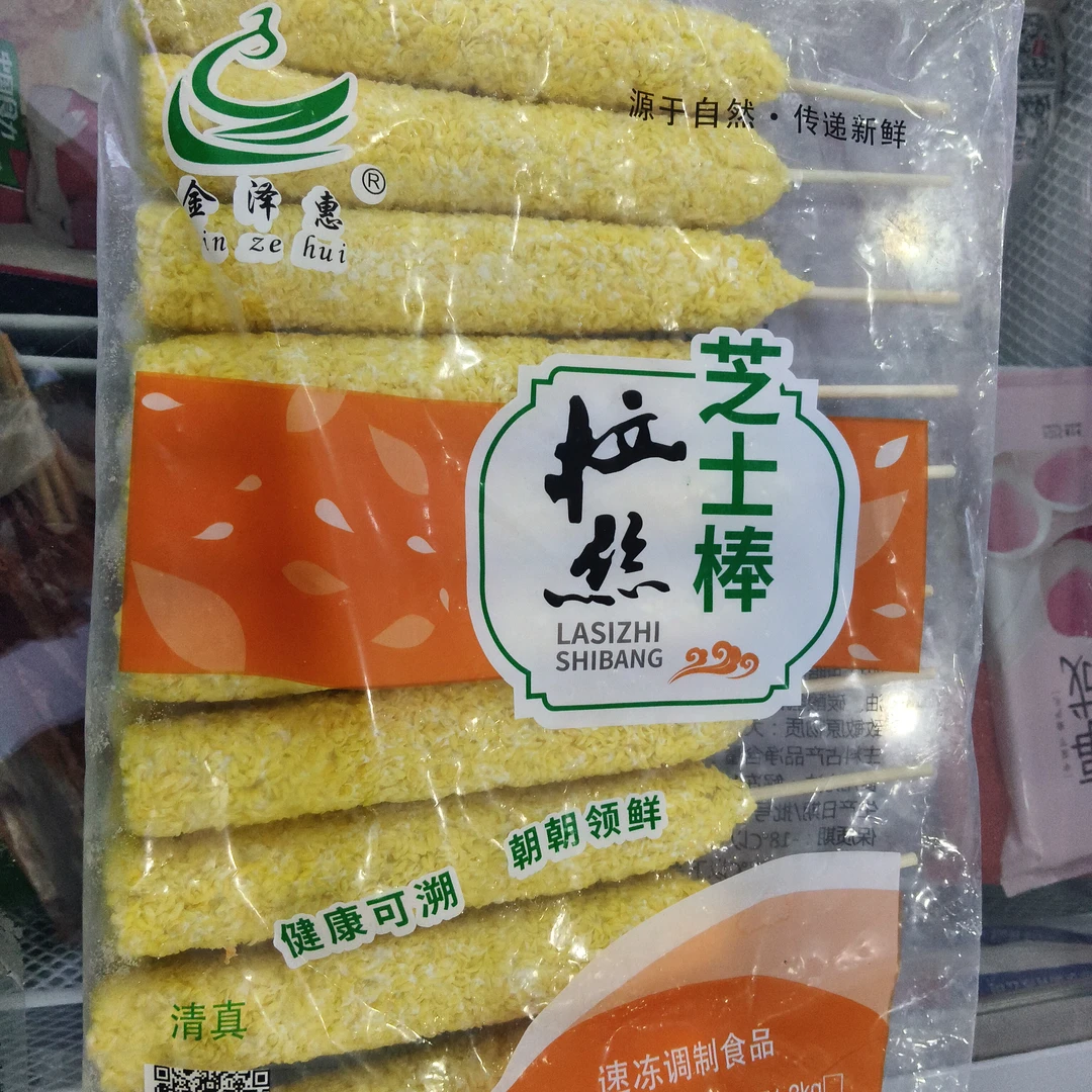 金泽惠拉丝芝士棒2支