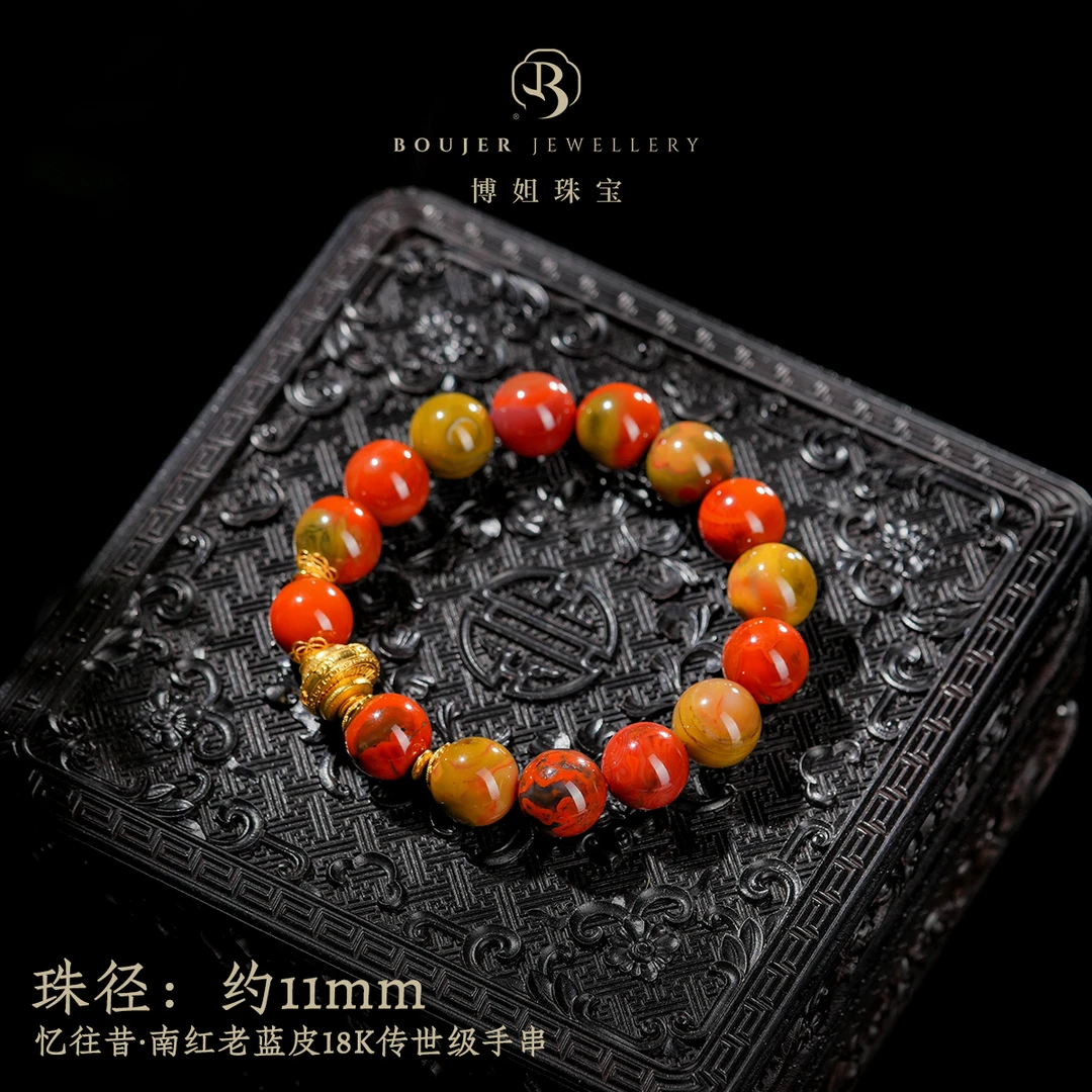 【博姐精选】忆往昔·南红老蓝皮18K传世级手串S5283