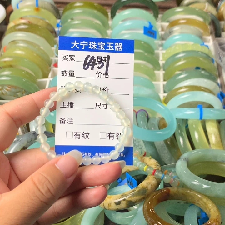 未镶嵌蛇纹石玉手链6431